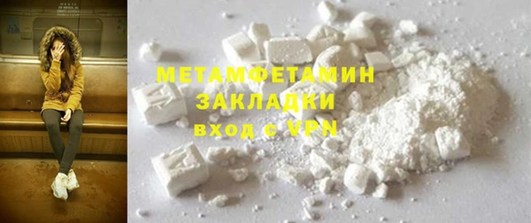 MESCALINE Волоколамск